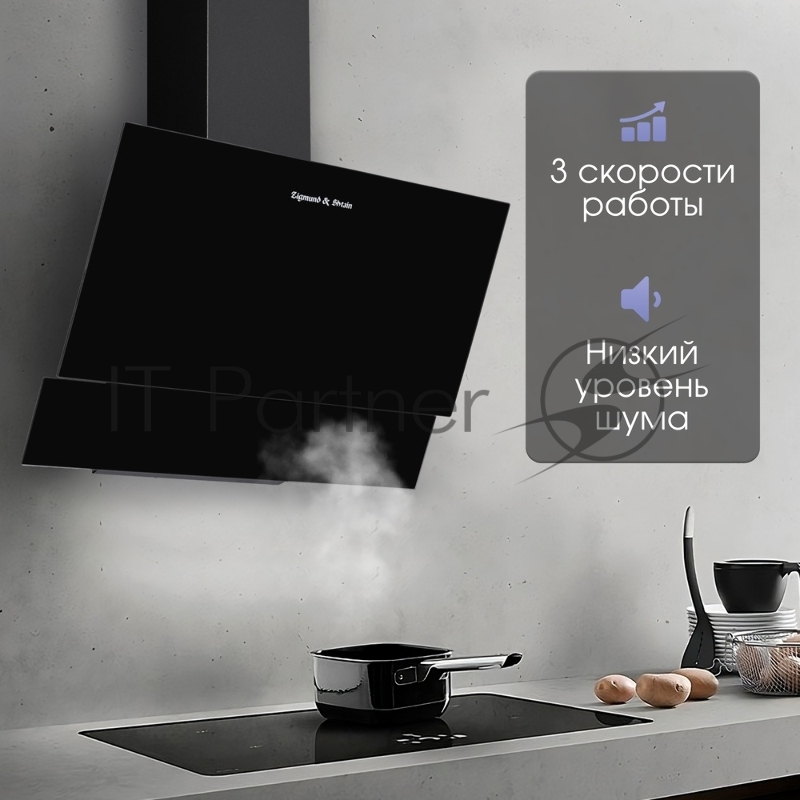 Кухонная вытяжка Zigmund & Shtain K 145.6 B черный