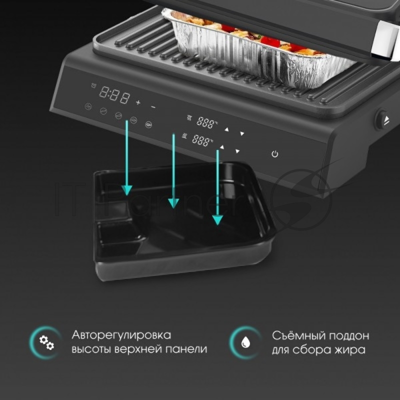 Гриль электрический Zigmund & Shtain ZEG-933