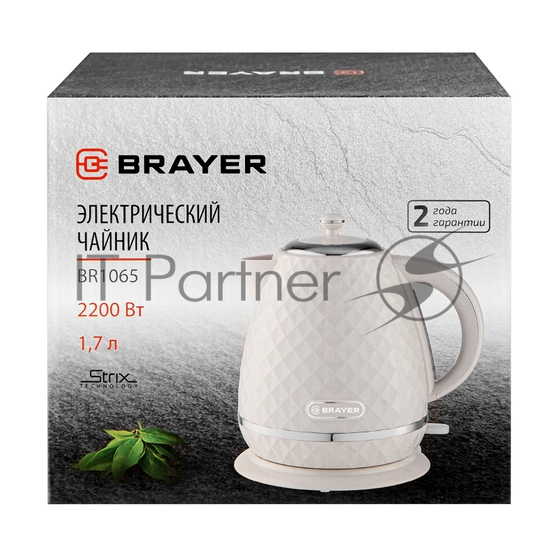 Чайник BRAYER BR1065