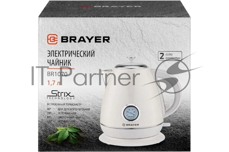 Чайник BRAYER BR1070