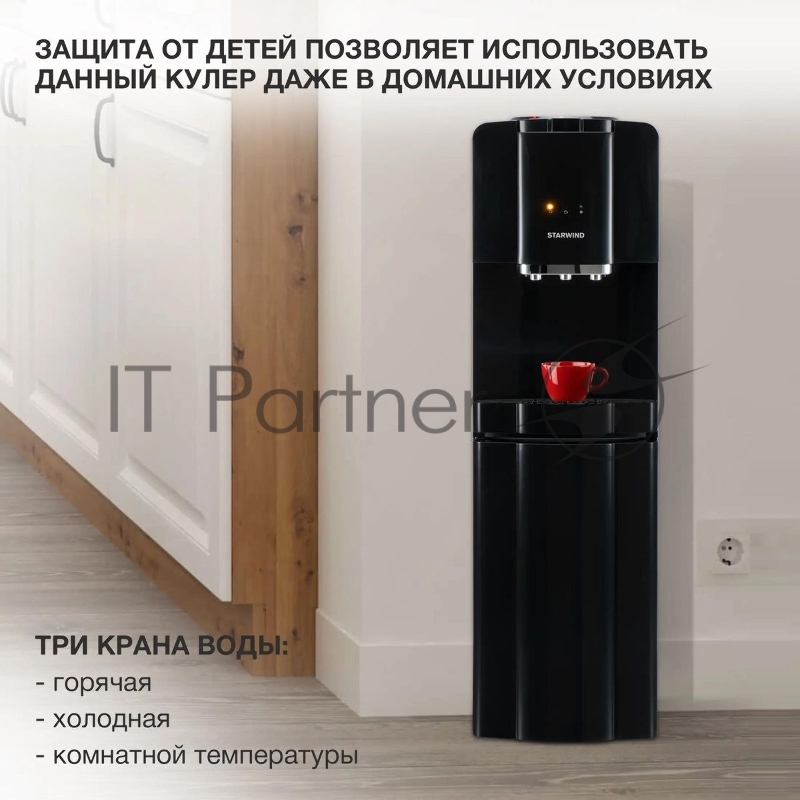 Кулер Starwind SW-1001CB напольный компрессорный черный