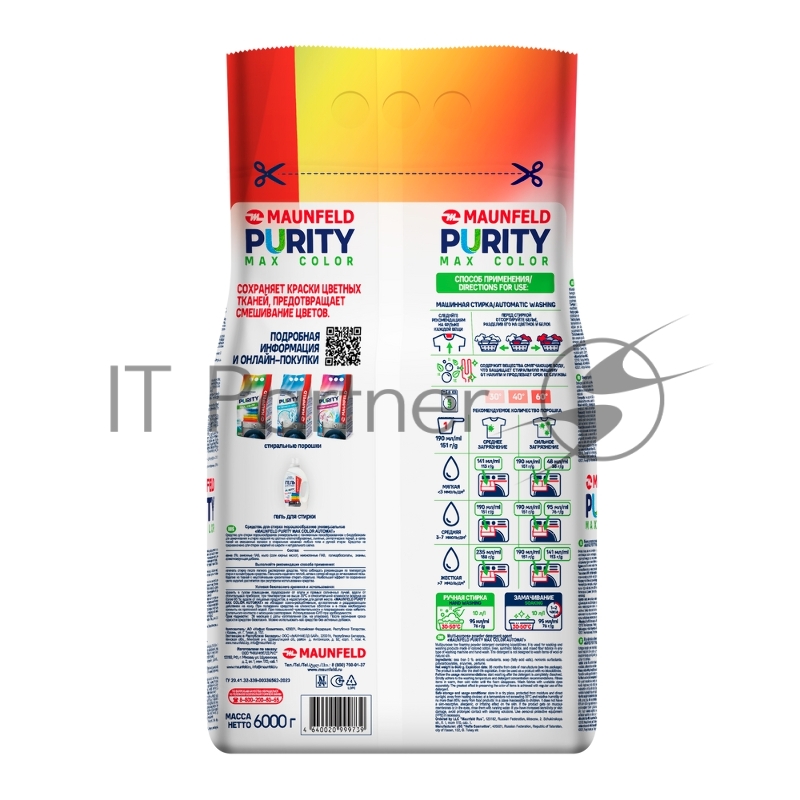 Стиральный порошок Maunfeld Purity Max Color Automat 6000г MWP6000CA