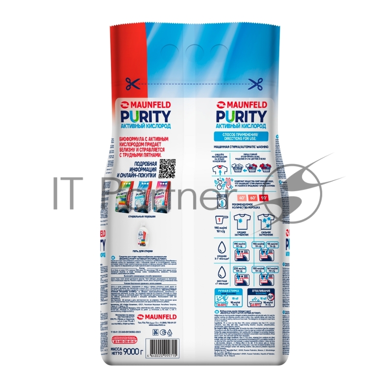 Стиральный порошок Maunfeld Purity Активный кислород Automat 9000г MWP9000SO