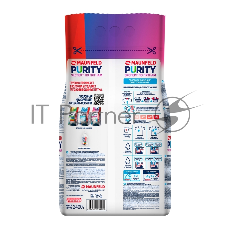 Стиральный порошок Maunfeld Purity Эксперт по пятнам Automat 2400г MWP2400BM