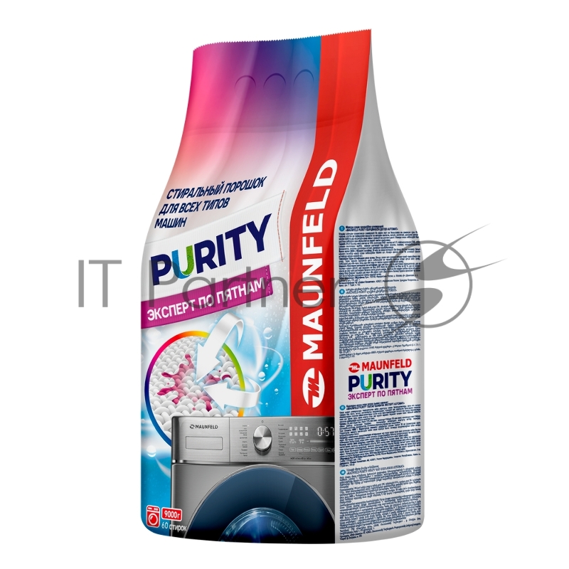 Стиральный порошок Maunfeld Purity Эксперт по пятнам Automat 9000г MWP9000BM