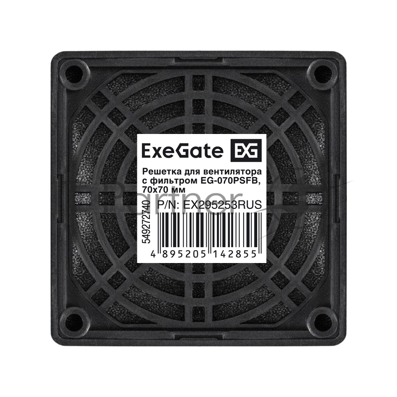 Решетка для вентилятора с фильтром 70х70 ExeGate EG-070PSFB (70x70 мм, пластиковая, квадратная, с пылевым фильтром, черная)