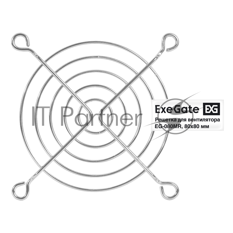 Решетка для вентилятора 80x80 ExeGate EG-080MR (80x80 мм, металлическая, круглая, никель)