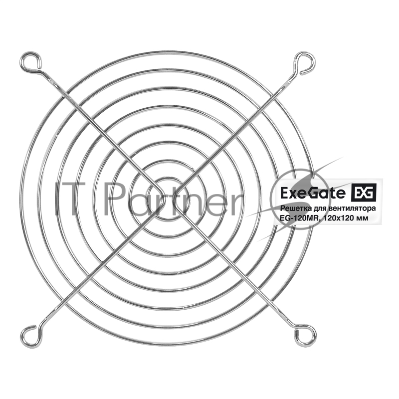 Решетка для вентилятора 120x120 ExeGate EG-120MR (120x120 мм, металлическая, круглая, никель)