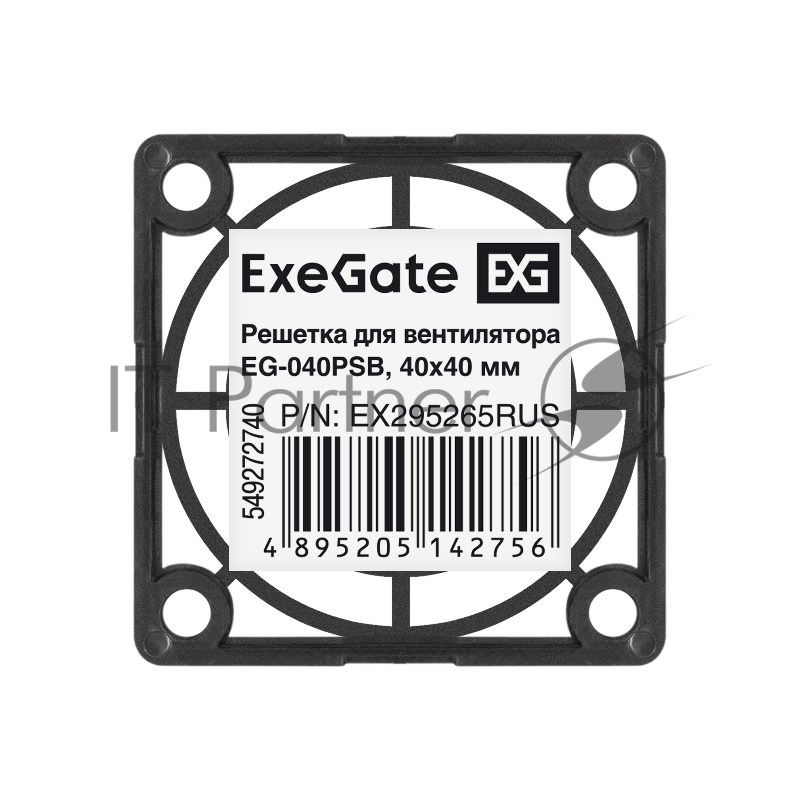 Решетка для вентилятора 40x40 ExeGate EG-040PSB (40x40 мм, пластиковая, квадратная, черная)