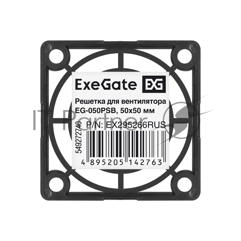 Решетка для вентилятора 50х50 ExeGate EG-050PSB (50х50 мм, пластиковая, квадратная, черная)