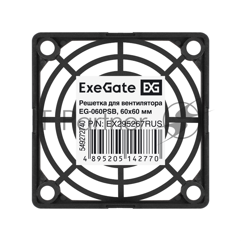 Решетка для вентилятора 60x60 ExeGate EG-060PSB (60x60 мм, пластиковая, квадратная, черная)