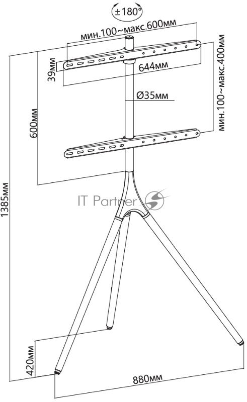 Подставка для телевизора Cactus CS-ST1246WTBCH белый/береза 45-65 макс.32кг напольный
