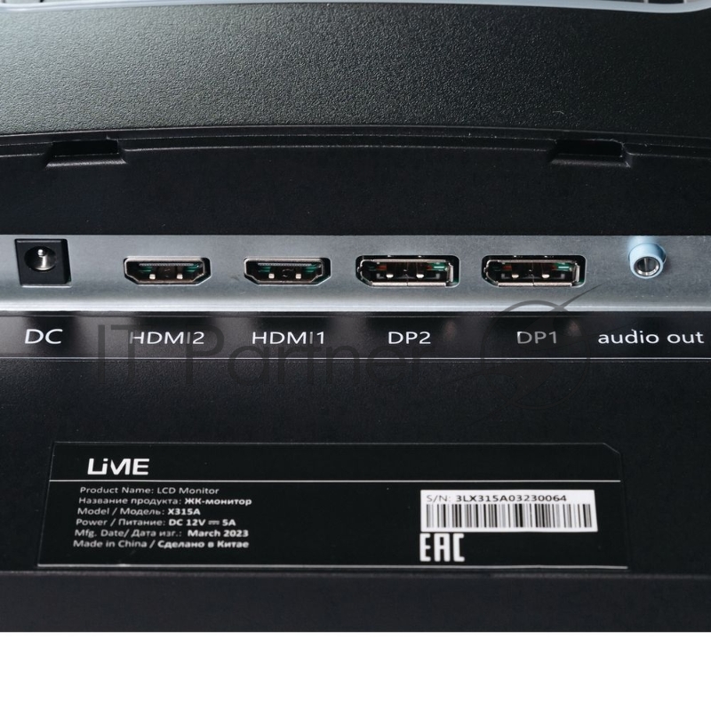 Монитор 34 Lime X315A Black (VA, 3440x1440, 2xHDMI+2xDP+Audio out +DC, 1 ms, 178°/178°, 300 cd/m, 4000:1, 165Hz, Curved, G-sync)