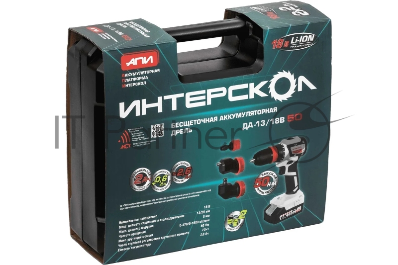 Бесщеточная аккумуляторная дрель-шуруповерт ИНТЕРСКОЛ КОМБИ ДА-13/18В 50 ( 2 АКБ 2 Ач и ЗУ, кейс )