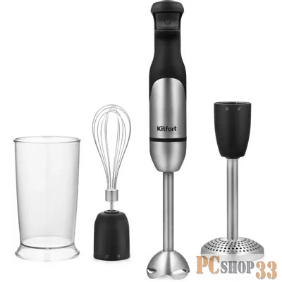 Блендер погружной Kitfort КТ-3097 600Вт черный/нержавеющая сталь