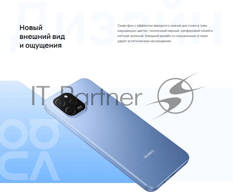 Мобильный телефон NOVA Y61 NEW EVE-LX9N GREEN HUAWEI