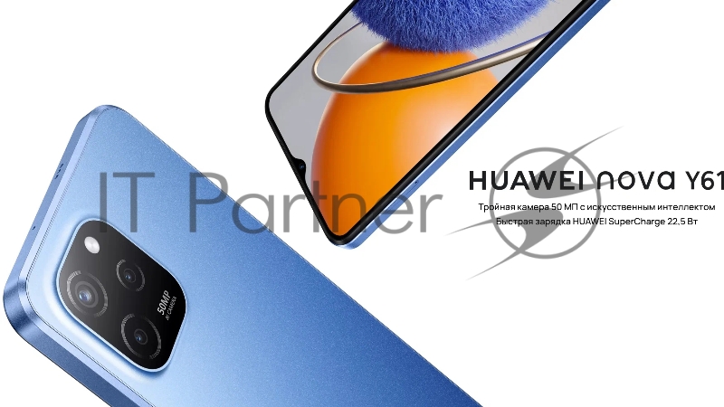 Мобильный телефон NOVA Y61 NEW EVE-LX9N GREEN HUAWEI