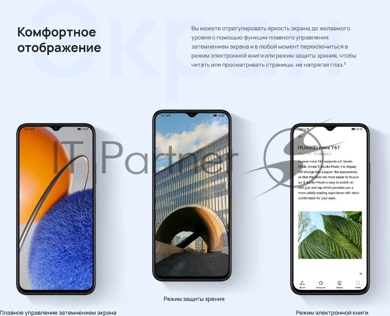 Мобильный телефон NOVA Y61 NEW EVE-LX9N GREEN HUAWEI