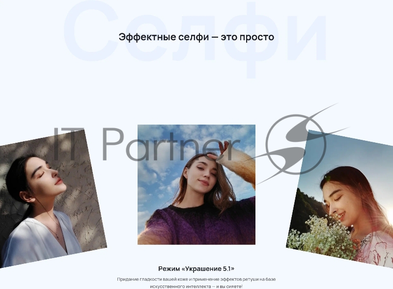 Мобильный телефон NOVA Y61 NEW EVE-LX9N GREEN HUAWEI