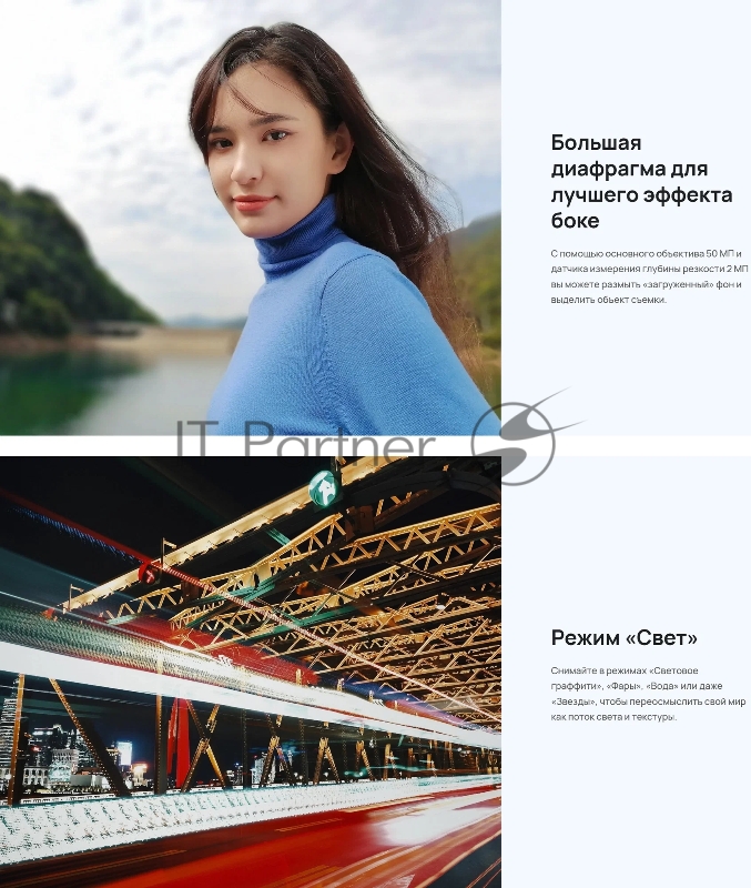 Мобильный телефон NOVA Y61 NEW EVE-LX9N GREEN HUAWEI