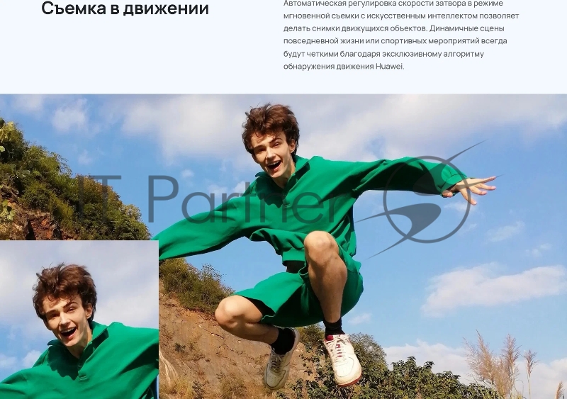 Мобильный телефон NOVA Y61 NEW EVE-LX9N GREEN HUAWEI