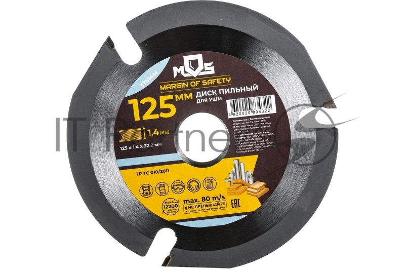 Диск пильный по дереву, посадочный диаметр 22.2 мм, 3 зуба с карбидными вставками, мелкий зуб, 125 мм