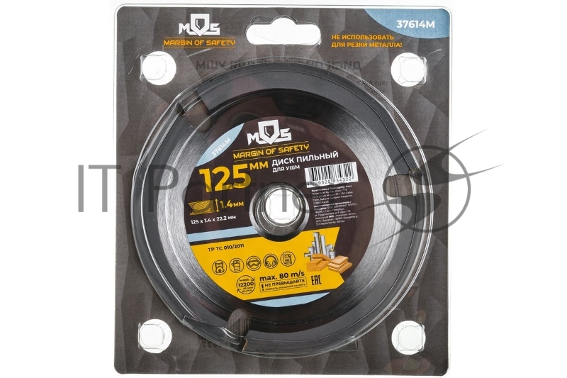 Диск пильный по дереву, посадочный диаметр 22.2 мм, 3 зуба с карбидными вставками, мелкий зуб, 125 мм