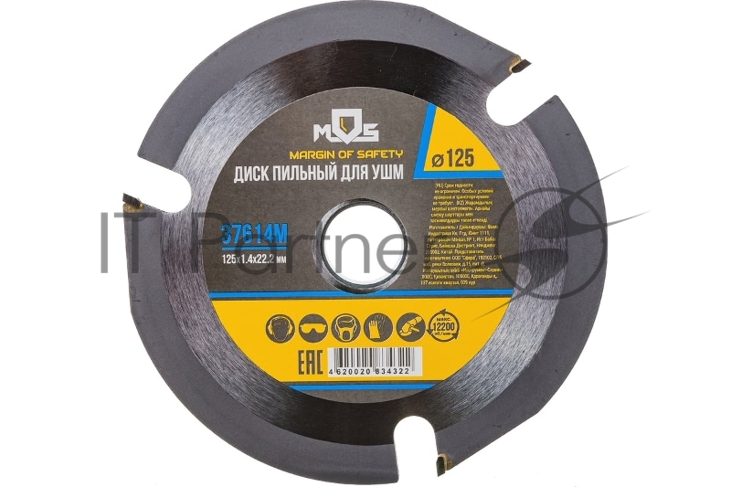 Диск пильный по дереву, посадочный диаметр 22.2 мм, 3 зуба с карбидными вставками, мелкий зуб, 125 мм