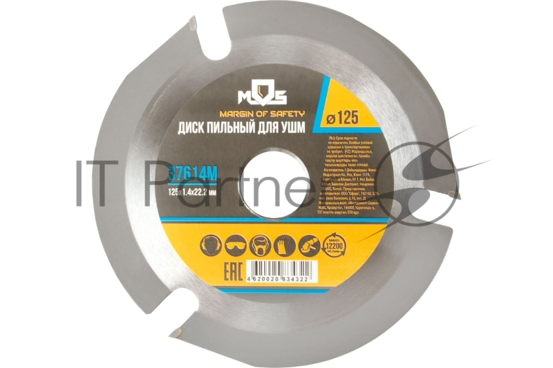 Диск пильный по дереву, посадочный диаметр 22.2 мм, 3 зуба с карбидными вставками, мелкий зуб, 125 мм