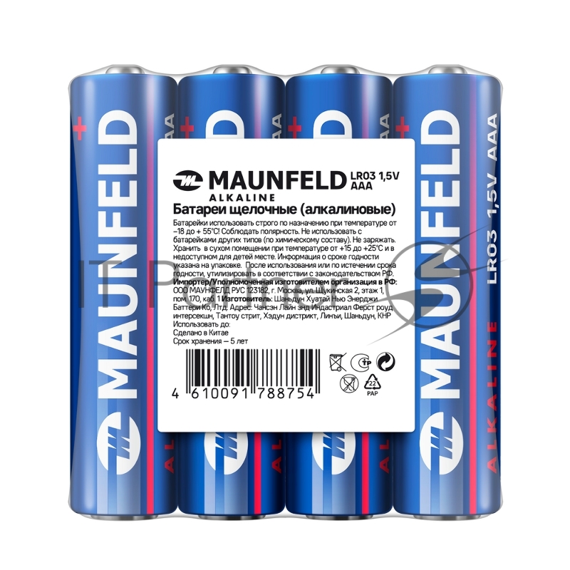 Батарейки MAUNFELD Alkaline ААА(LR03 MBLR03-SR40, спайка 4 шт.