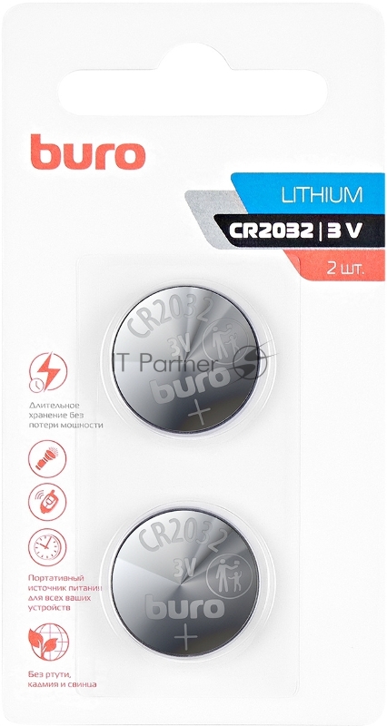 Батарея Buro Lithium CR2032 (2шт) блистер