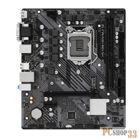 Материнская плата Asrock H510M-HDV/M.2 SE Soc-1200 Intel H470 2xDDR4 mATX AC`97 8ch(7.1) GbLAN+VGA+DVI+HDMI
