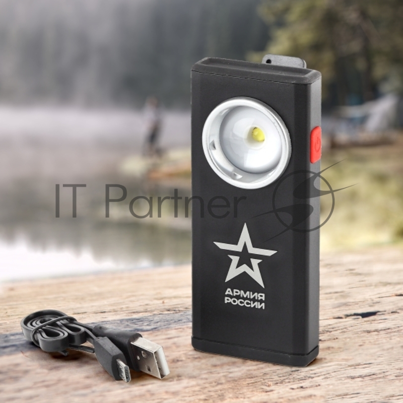 Фонарик кемпинговый с магнитом и диммером, зарядка от USB, крючок, RA-802 Офицерский Армия России