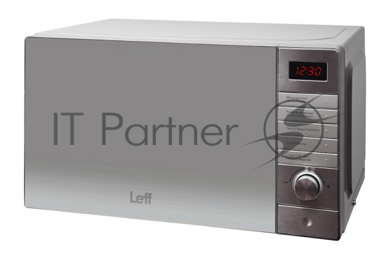 Микроволновая печь 20L GRILL SILV 20MD731SG 700W LEFF