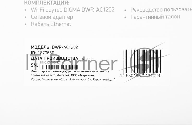 Роутер беспроводной Digma DWR-AC1202 AC1200 10/100/1000BASE-TX черный