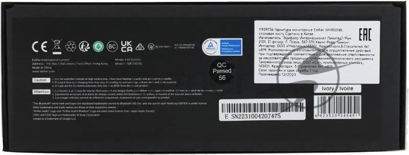 Гарнитура мониторные Edifier WH950NB слоновая кость/золотистый беспроводные bluetooth оголовье