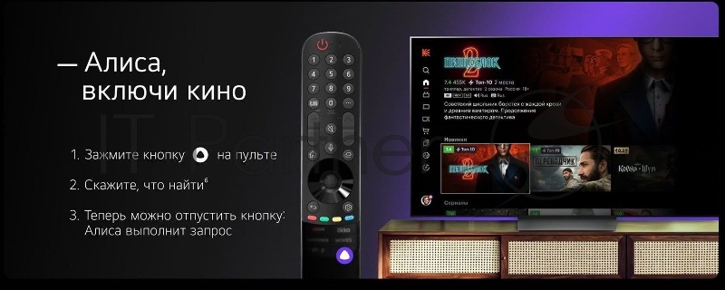 Телевизор LG 83 OLED83C3RLA.ARUB