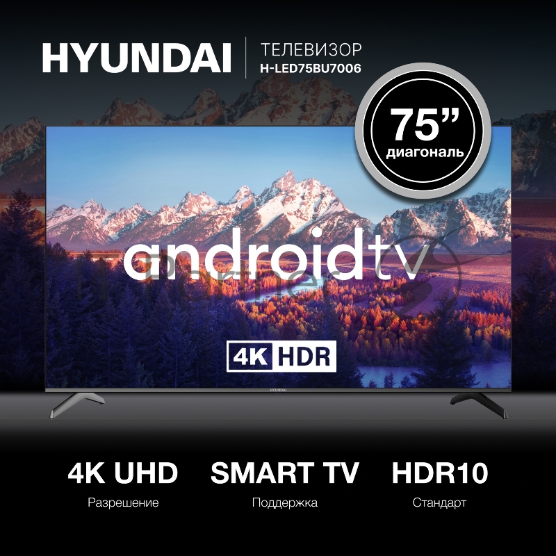 Телевизор LED Hyundai 75 H-LED75BU7006 Android TV Frameless черный 4K Ultra HD 60Hz DVB-T DVB-T2 DVB-C DVB-S DVB-S2 USB WiFi Smart TV