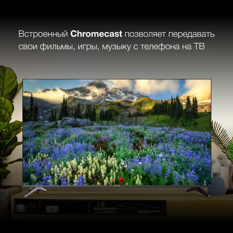 Телевизор LED Hyundai 75 H-LED75BU7006 Android TV Frameless черный 4K Ultra HD 60Hz DVB-T DVB-T2 DVB-C DVB-S DVB-S2 USB WiFi Smart TV
