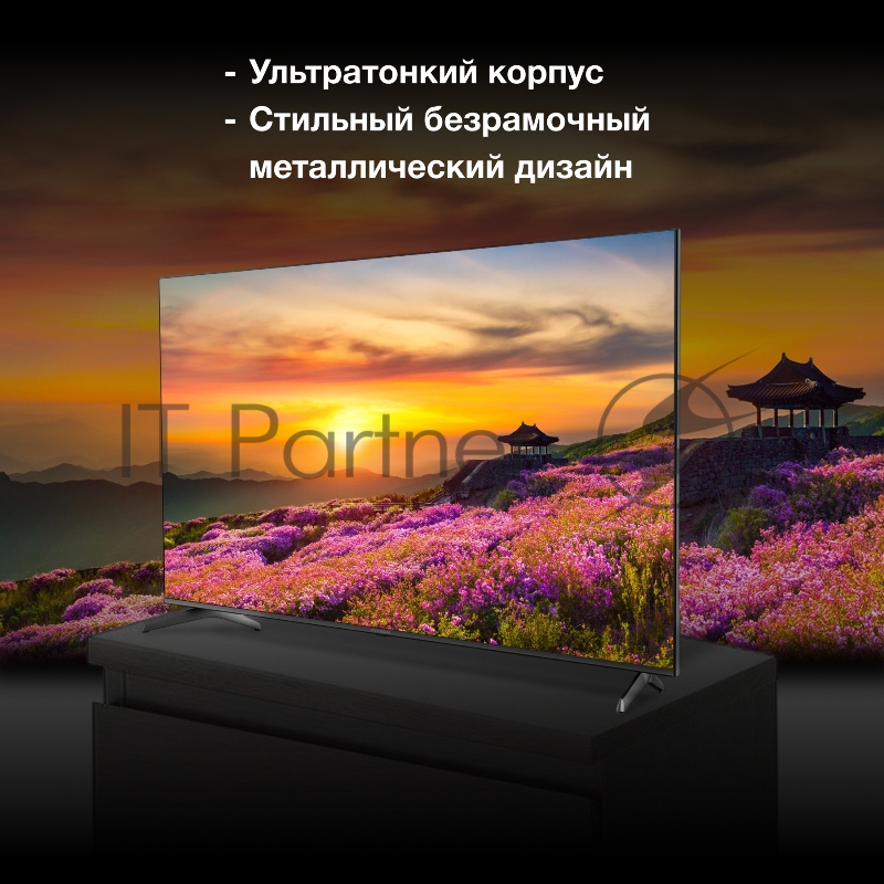 Телевизор LED Hyundai 75 H-LED75BU7006 Android TV Frameless черный 4K Ultra HD 60Hz DVB-T DVB-T2 DVB-C DVB-S DVB-S2 USB WiFi Smart TV