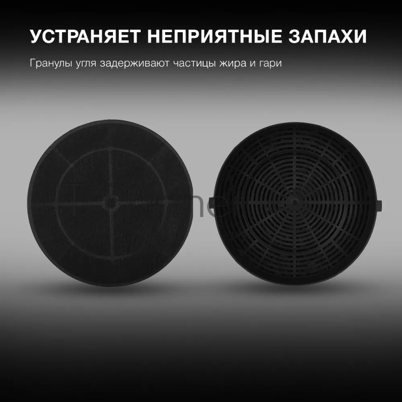 Комплект фильтров Hyundai HCF 00 черный (2шт.)