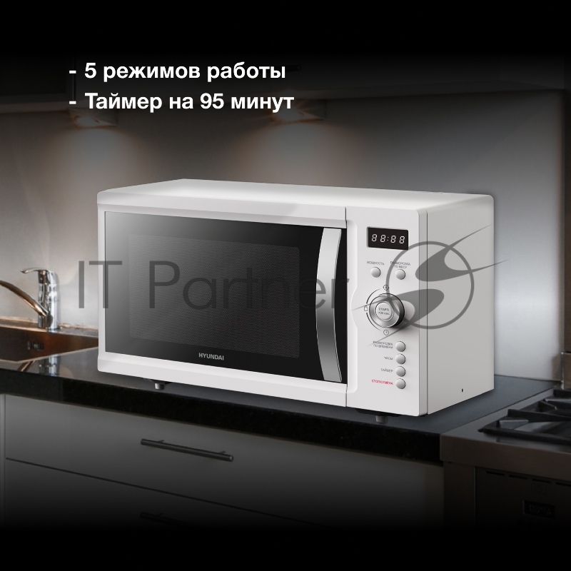 Микроволновая Печь Hyundai HYM-D3007 23л. 800Вт белый