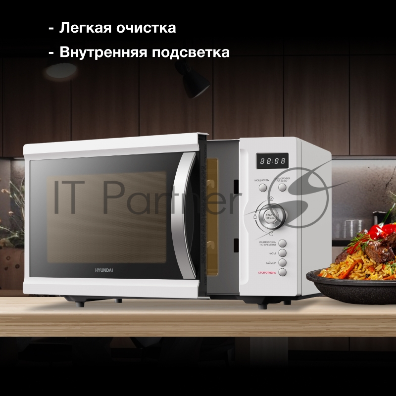 Микроволновая Печь Hyundai HYM-D3007 23л. 800Вт белый