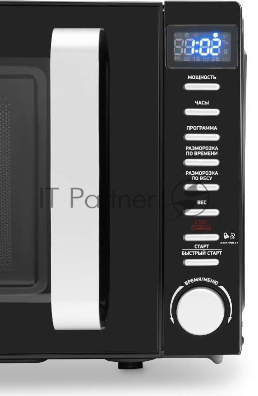 Микроволновая Печь Hyundai HYM-D3034 20л. 700Вт черный/хром