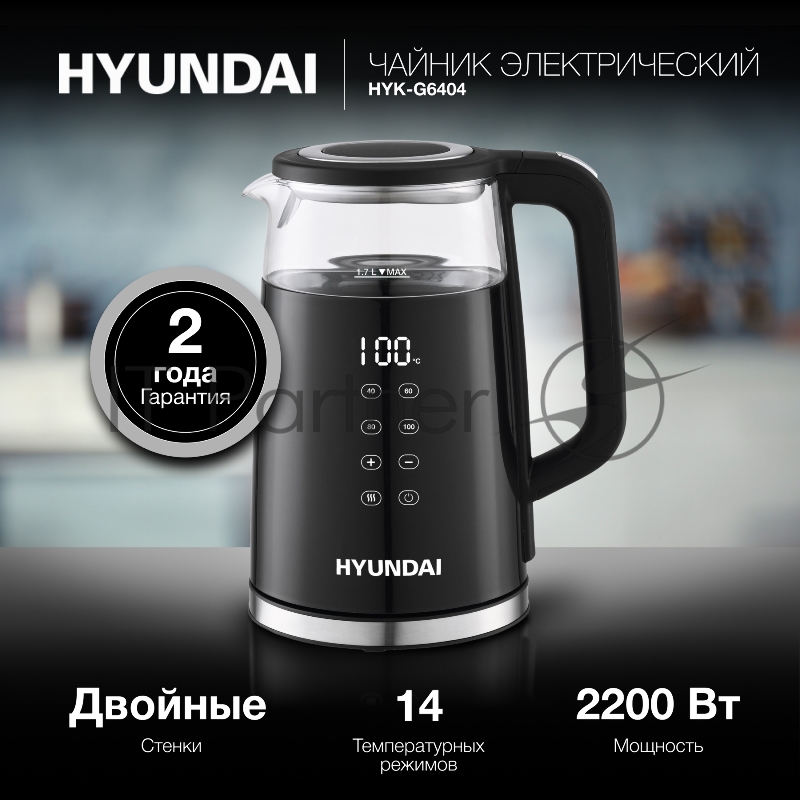 Чайник электрический Hyundai HYK-G6404 1.7л. 2200Вт черный/серебристый (корпус: стекло)
