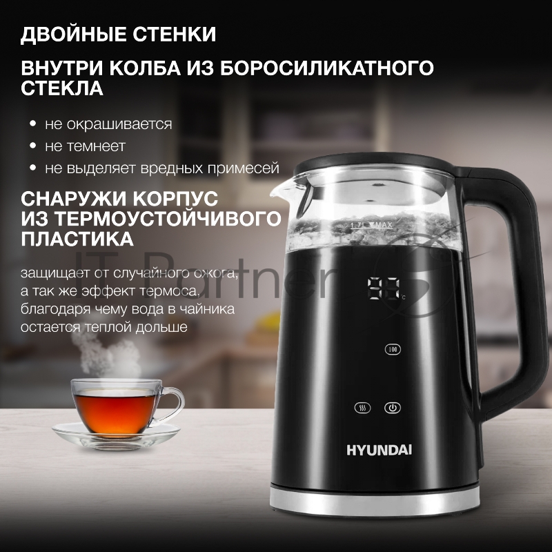 Чайник электрический Hyundai HYK-G6404 1.7л. 2200Вт черный/серебристый (корпус: стекло)