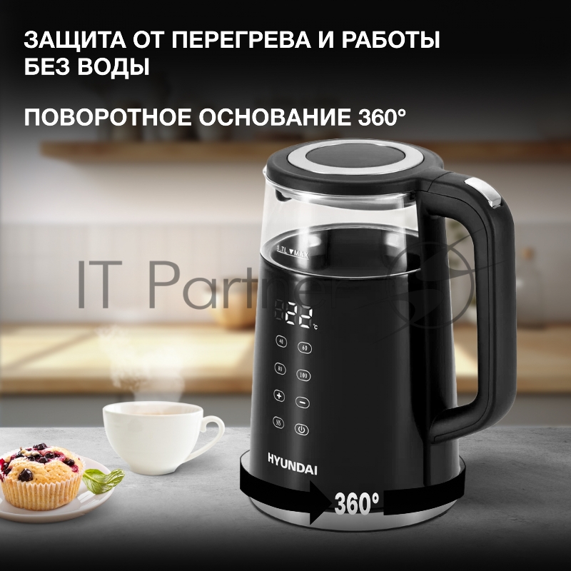 Чайник электрический Hyundai HYK-G6404 1.7л. 2200Вт черный/серебристый (корпус: стекло)