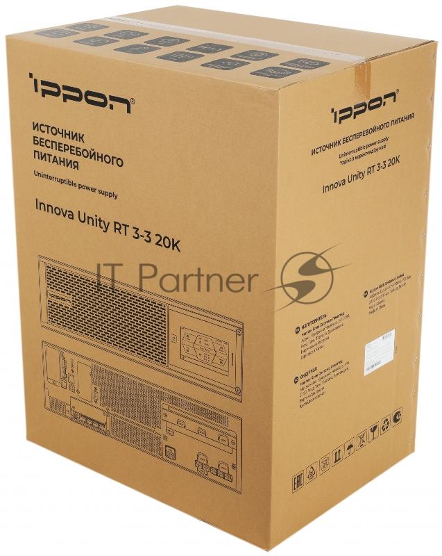 Источник бесперебойного питания Ippon Innova Unity RT 3-3 20K 20000Вт 20000ВА черный