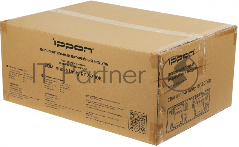 Батарея для ИБП Ippon Innova Unity RT 3-3 10K EBM240 9AH 192В 9Ач