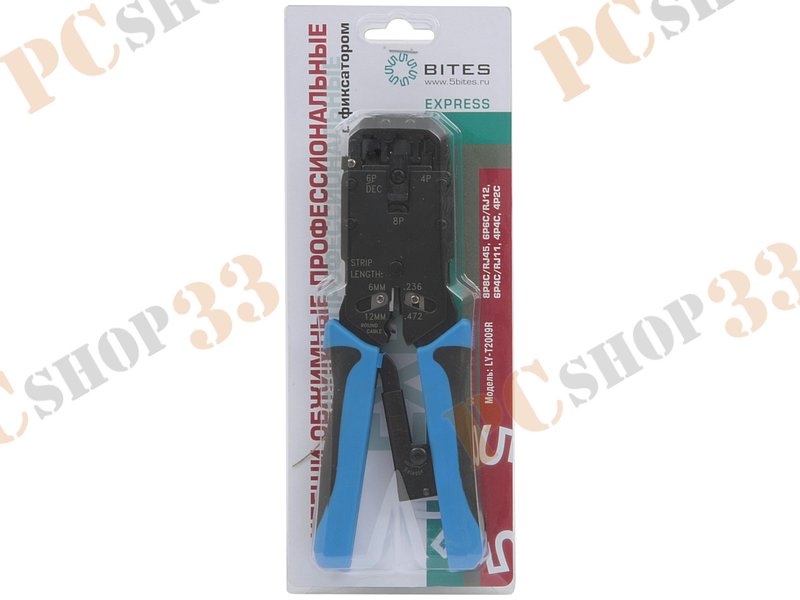 Инструмент клещи обжимные 5bites LY-T2009R (RJ-45, RJ-11, RJ-12)